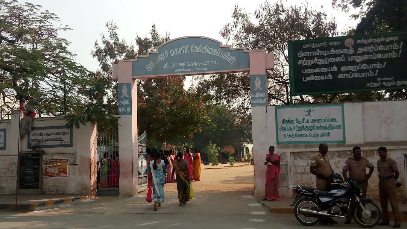 பன்னிரெண்டாம் வகுப்பு பொதுத்தேர்வில் முதல் மூன்று இடங்கள் பிடித்த திருச்செங்கோடு  மாணவர்களை கௌரவிக்கும் விதமாக அவர்களுக்கு விருது  வழங்கப்பட்டது